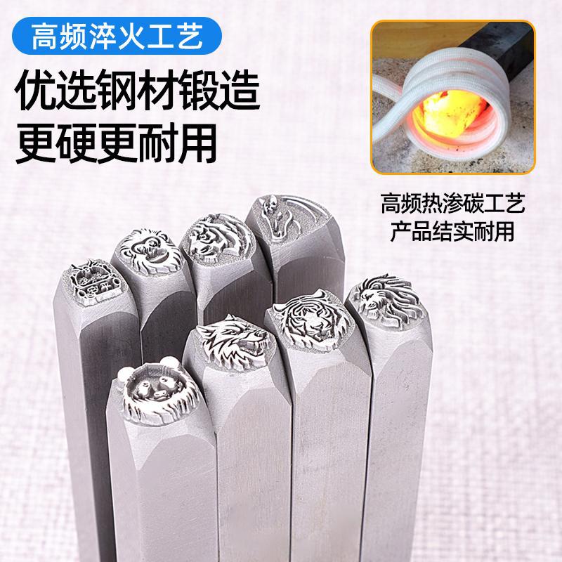Lion-motif jewellery steel sta - Jewelry Making Hammer 리뷰 및 가격